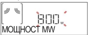 WHIRLPOOL AMW 6440 FB - МОЩНОСТ - 1
