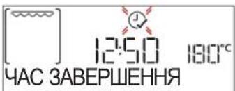 WHIRLPOOL AMW 6440 FB - ЧАС ЗАВЕРШЕННЯ (ЗАТРИМКА ПОЧАТКУ) - 1