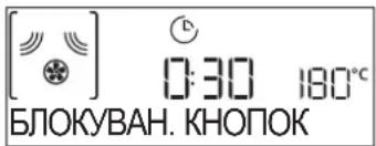 WHIRLPOOL AMW 6440 FB - БЛОКУВАН. КНОПОК - 1