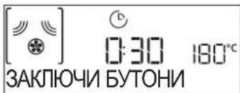 WHIRLPOOL AMW 6440 FB - ЗАКЛЮЧВАНЕ НА БУТОНИТЕ - 1