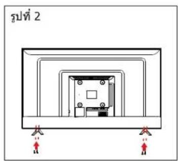 Aconatic 50US200AN - การถอดชาตั้ง - 2
