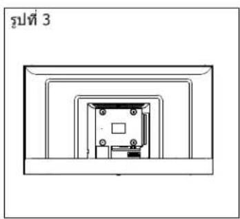 Aconatic 50US200AN - การถอดชาตั้ง - 3