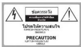 Aconatic 43HD511AN - คำเตือน - 1