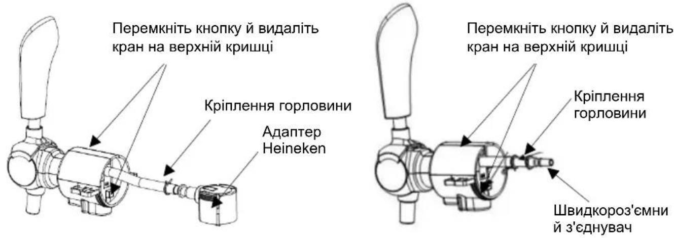 HISENSE HBD5A - Заміна трубки для пива - 1