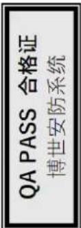 DYNACORD MXE5-64 - 责任方 - 1