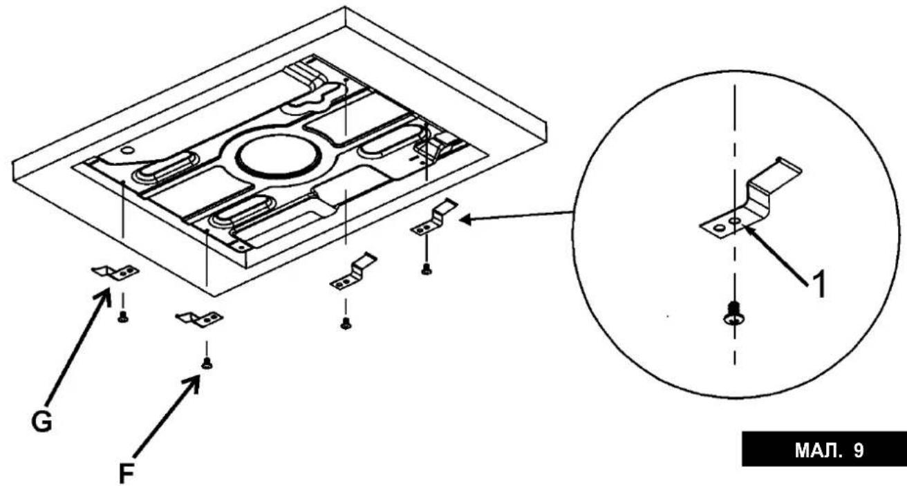 TEKA GBC 75-G1 - УВАГА: - 1