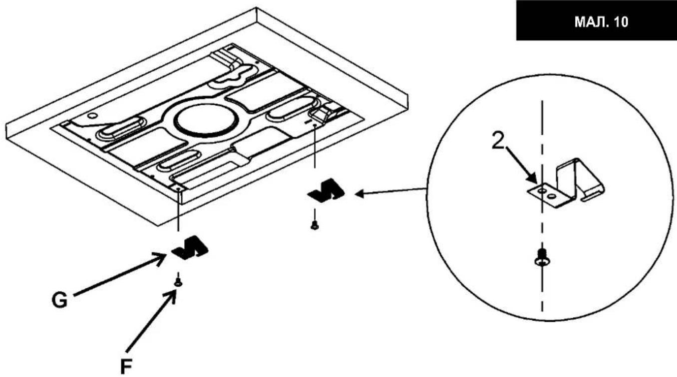 TEKA GBC 75-G1 - УВАГА: - 2