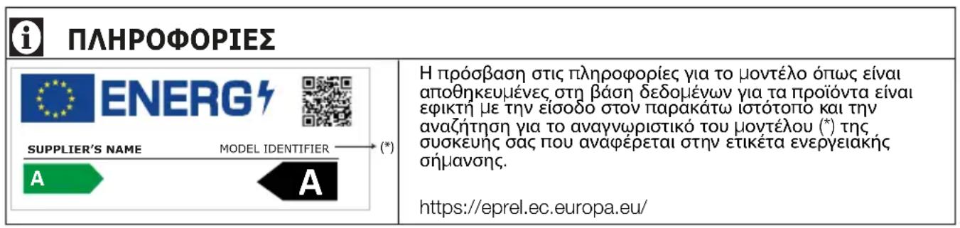 TEKA TGF3 270 X - Σuβoλα κai oI περγαφές Touc - 1