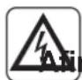 OLIMPIA SPLENDID Sherpa S2 - ATTENTION - 3