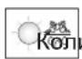 OLIMPIA SPLENDID Seccoprof 30 P - Кнопка Mode - 2