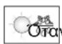 OLIMPIA SPLENDID Seccoprof 30 P - Κουμπί Mode - 1