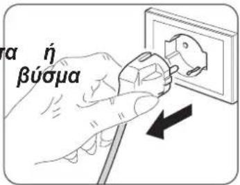 OLIMPIA SPLENDID Seccoprof 30 P - - ΣΥΝΤΗΡΗΣΗ ΚΑΙ ΚΑΘΑΡΙΣΜΟΣ - 2