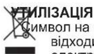 OLIMPIA SPLENDID Seccoprof 30 P - - ПРОБЛЕМИ ТА йХ ВИРІШЕННЯ .... 18 - 1