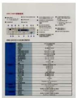 AVISION AM40Q - → Contraste - 1