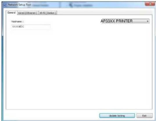 AVISION AP33 - Modification de l'adresse IP de l'imprimante dans un réseau câ blé - 1