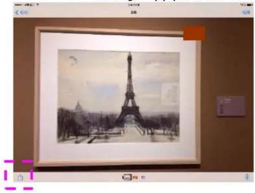 AVISION AP33 - Comment utiliser AirPrint depuis un iPhone un iPad - 1