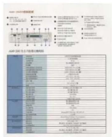 AVISION AD360GWN - Exemple 2 : Numé riser un document en couleur à deux cô té s, un en N et B, l'autre en couleur - 4