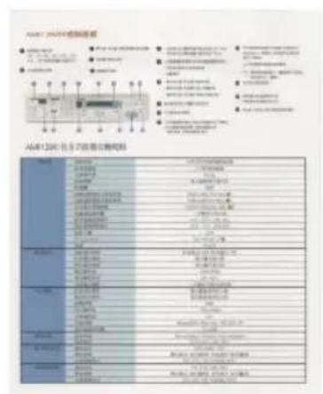 AVISION AD380WN - Exemple 2 : Numé riser un document en couleur à deux cô té s, un en N et B, l'autre en couleur - 4