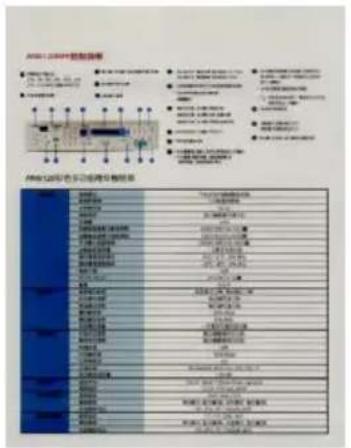 AVISION AD370FWN - Contraste - 1
