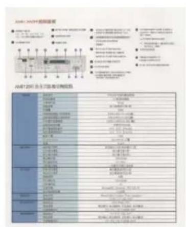 AVISION AD3100N - Exemple 2 : Numé riser un document en couleur à deux cô té s, un en N et B, l'autre en couleur - 4