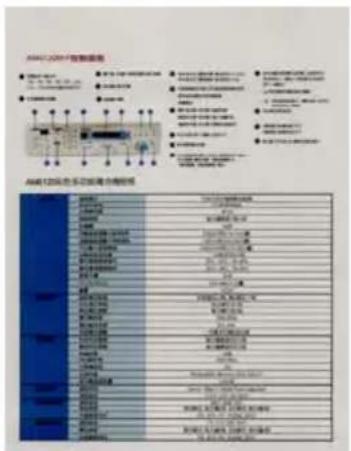 AVISION AD6090N - Contraste - 1