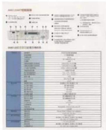 AVISION AD6090N - Exemple 2 : Numériser un document en couleur à deux côtés, un en N et B, l'autre en couleur - 3