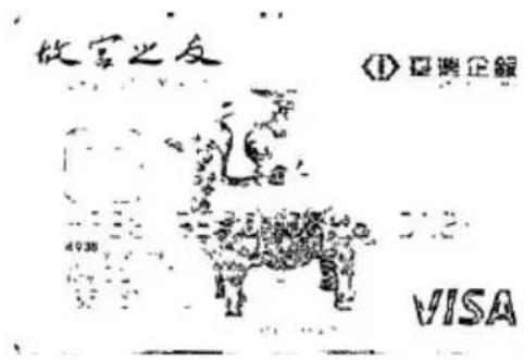 AVISION AD8130UN - Sensibilité du seuil dynamique - 3