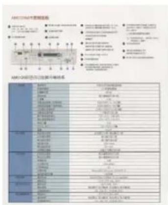 AVISION AD8130UN - Contraste - 5