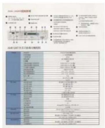 AVISION AD8130UN - Exemple 2: Numé riser un document en couleur à deux co tés, un en N et B, l'autre en couleur - 4