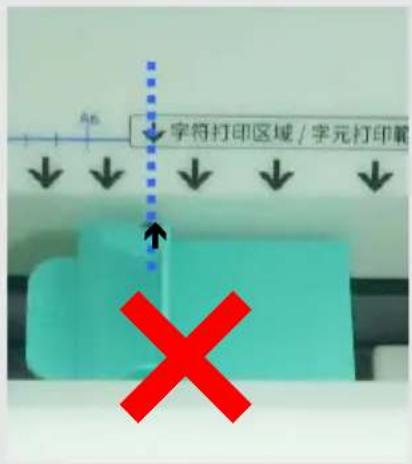 AVISION AD8120P - IMPORTANT : - 1