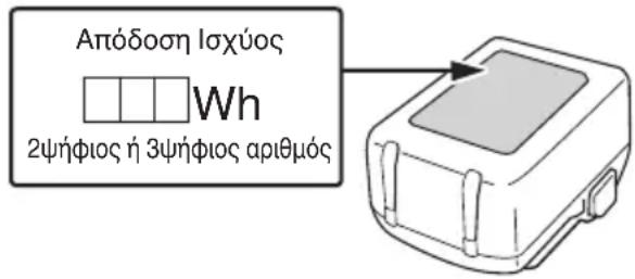 HiKOKI WHP18DA - Ελληνικά - 1