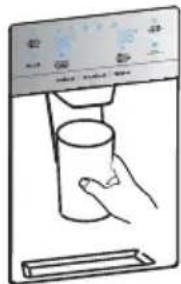 HISENSE RS818N4TIE1 - Using the dispenser - 2