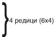 HOTPOINT HA6 WC71101 - Ако бутилките са малко - 2