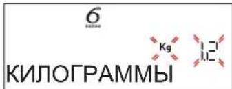 WHIRLPOOL AKZMS 8680 BL - ВЕС / ВЫСОТА / ПИЦЦА (УРОВНИ КРУГЛЫХ ПРОТИВНЕЙ) - 1