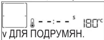 WHIRLPOOL AKZMS 8680 BL - ПОДРУМЯНИВАНИЕ - 1
