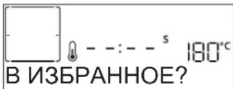 WHIRLPOOL AKZMS 8680 BL - .ИЗБРАННОЕ - 1