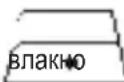 CAMRY CR 5040 - ПЕГЛАЊЕ - 1