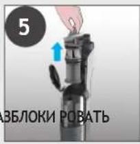 HOOVER HF210H 011 - ОЧИСТКА ФИЛЬТРА И КОНТЕЙНЕРА - 5