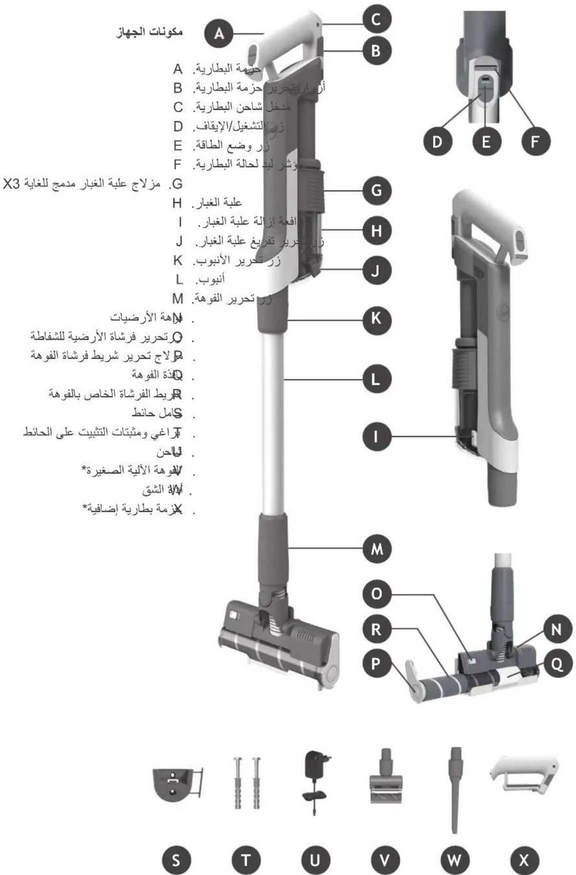 HOOVER HF210H 011 - TIKANIKLIKLAR - 40