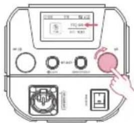 Neewer FS230B - Mode d'emploi - 7