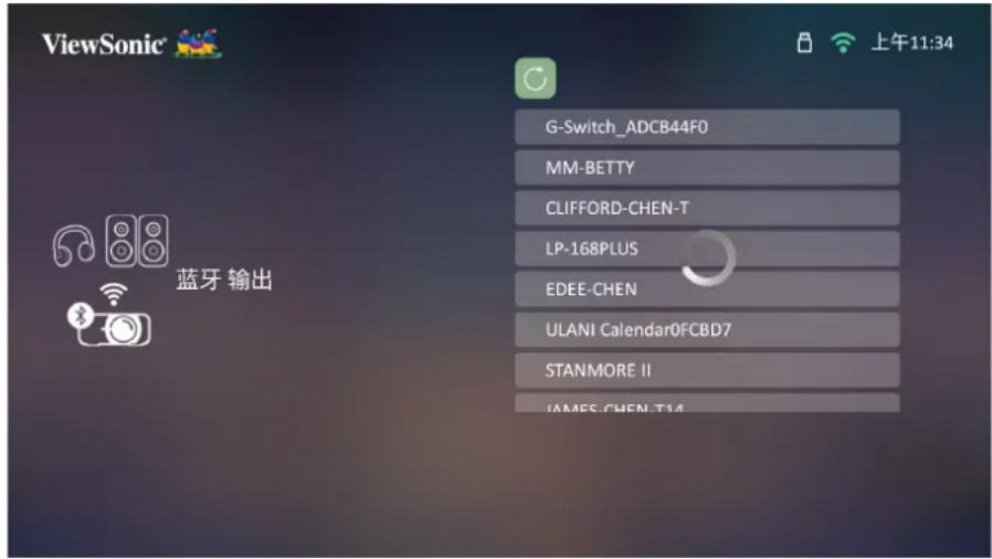 VIEWSONIC PX710-4KS - 蓝牙 - 2