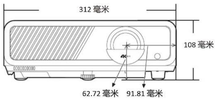 VIEWSONIC PX729-4KS - 投影机尺寸 - 2