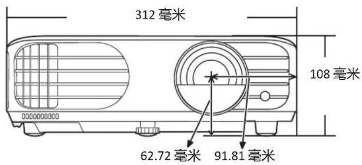 VIEWSONIC K701-4K - 投影机尺寸 - 2