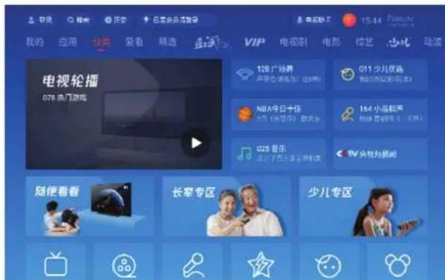 VIEWSONIC K701-4K - WIFI 设置 - 3