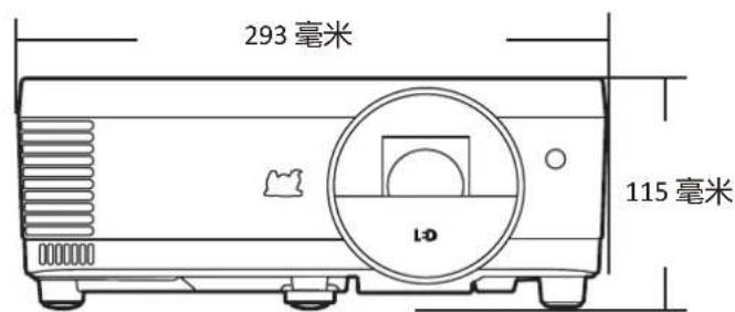 VIEWSONIC TX25W - 投影机尺寸 - 2