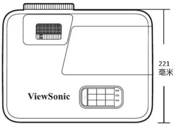 VIEWSONIC TX25W - 投影机尺寸 - 1