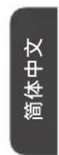 VIEWSONIC LD135-152 - 三·装箱搬运操作 - 4