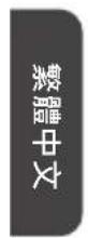 VIEWSONIC LD135-152 - 包裝與處理作業 - 5