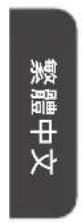VIEWSONIC LD135-152 - 包裝與處理作業 - 8