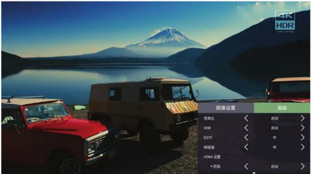 VIEWSONIC TB60K - 高级菜单 - 1